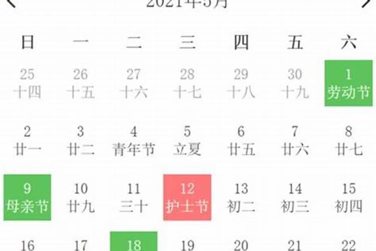 今年哪天是黄道吉日查询