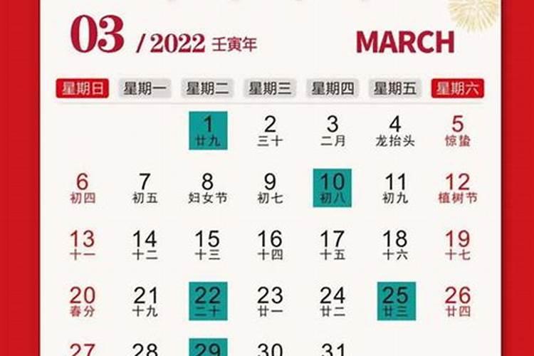 2023年正月开工黄道吉日时辰查询