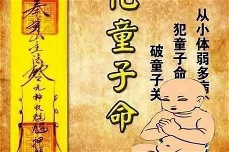 做法事可以挽回婚姻吗