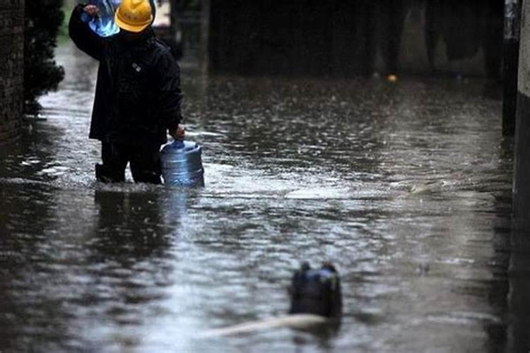 梦到水灾预示什么意思周公解梦