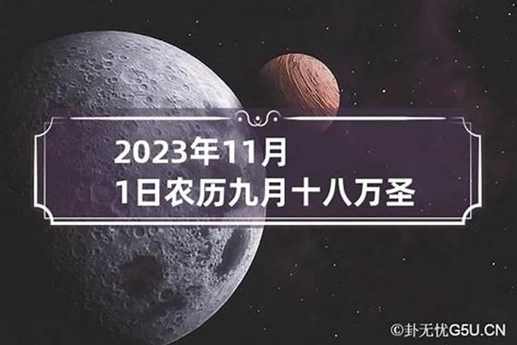 最近黄道吉日是哪天8月9日