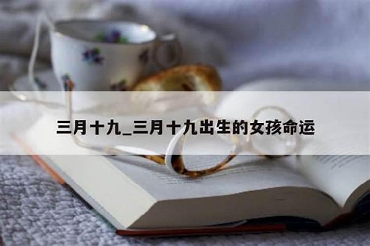 属兔的7月份运势如何