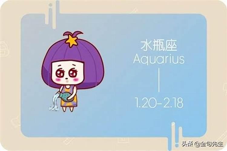 水瓶女双鱼男不合适2022感情怎么样