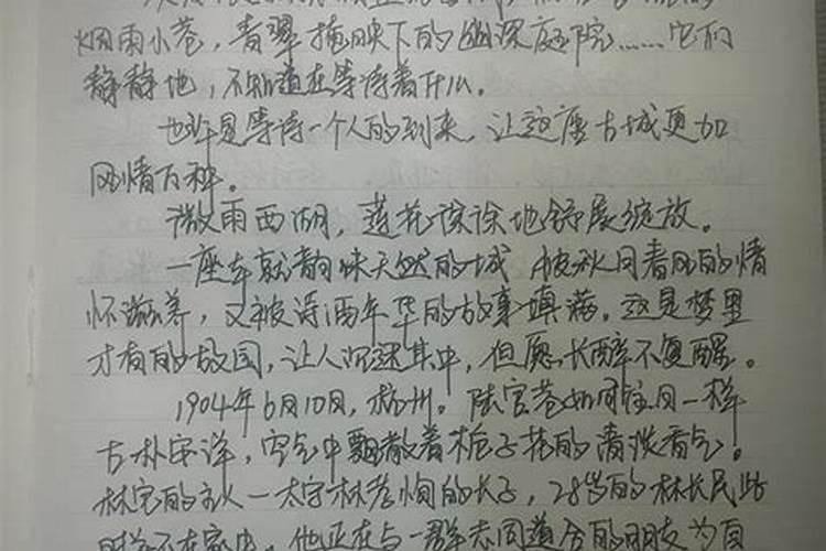 淼字五行属什么寓意女孩名字