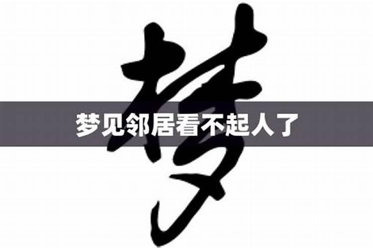 2023属羊6月份的运势如何