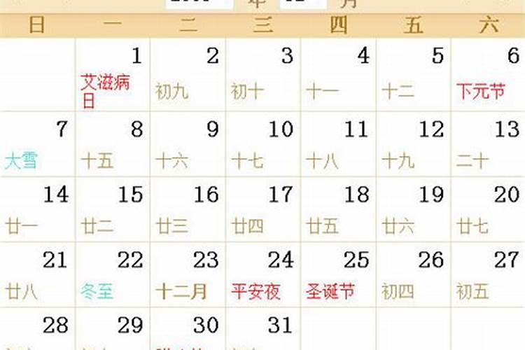 06年10月23日什么星座