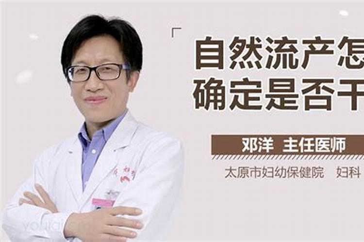 梦见老公把房子给卖了