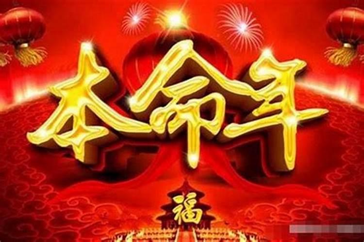 2000年农历12月12日是什么星座