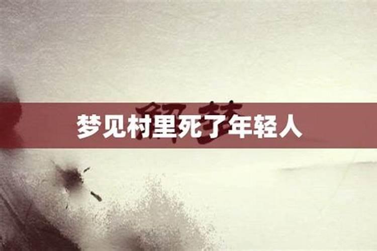 梦到自己穿红鞋是什么意思周公解梦