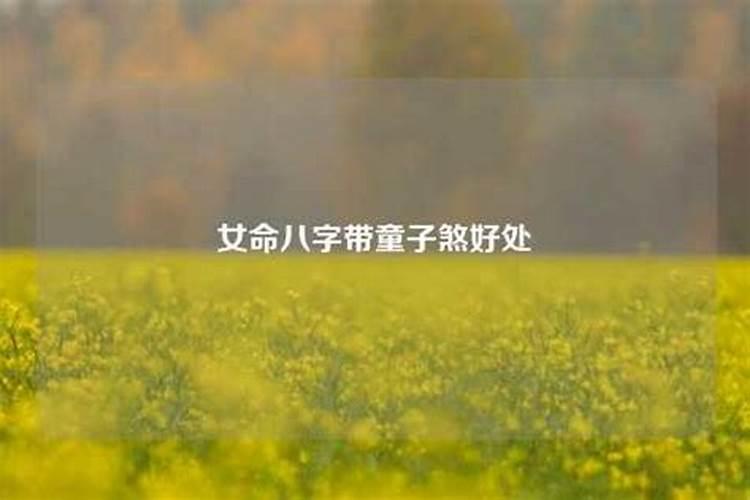 已婚女人梦见想买房子住了什么意思