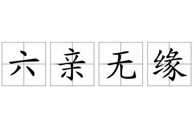 保定除夕的独特风俗是什么