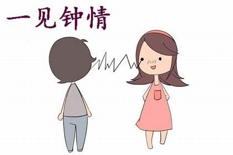 为什么一个男人婚姻不顺呢