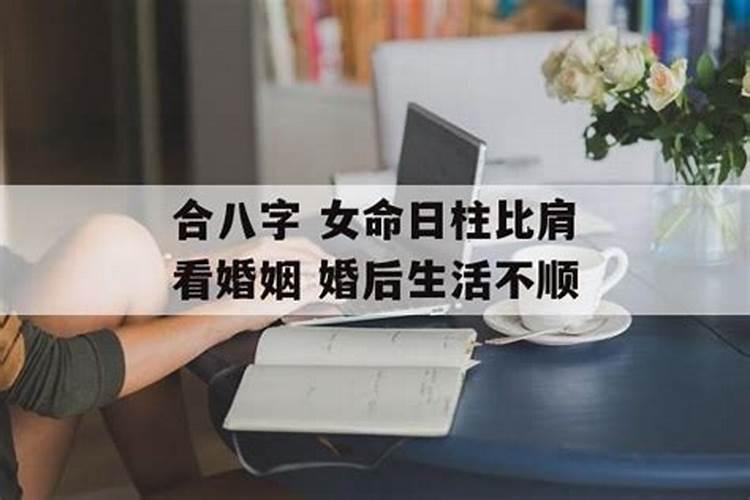 童子命分灵是什么意思