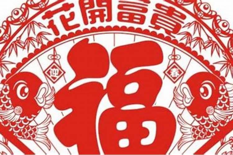 提车黄道吉日2021年8月