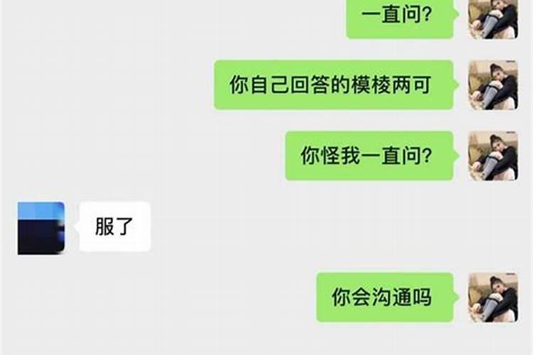 水瓶女被白羊男伤透了