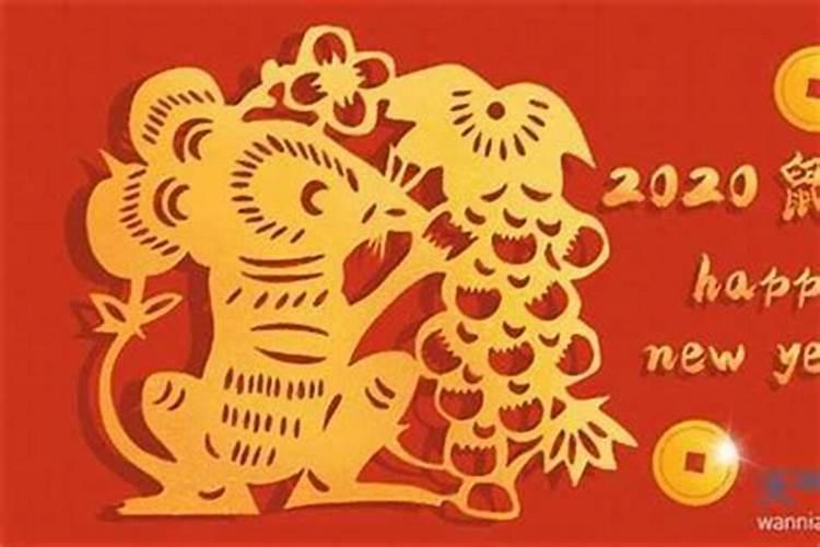 今年是属什么年份