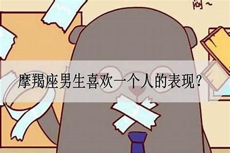 射手男对你温柔细心