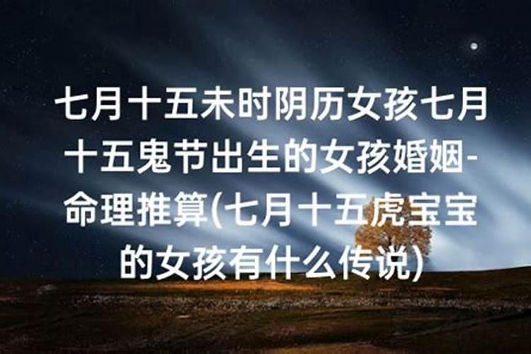 羊和鼠八字不合