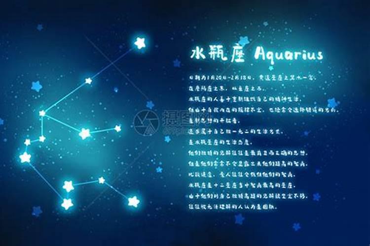 水瓶星座的上升星座是什么星座