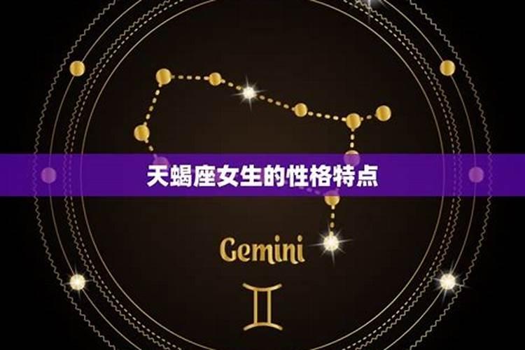 农历10月26日是什么星座的