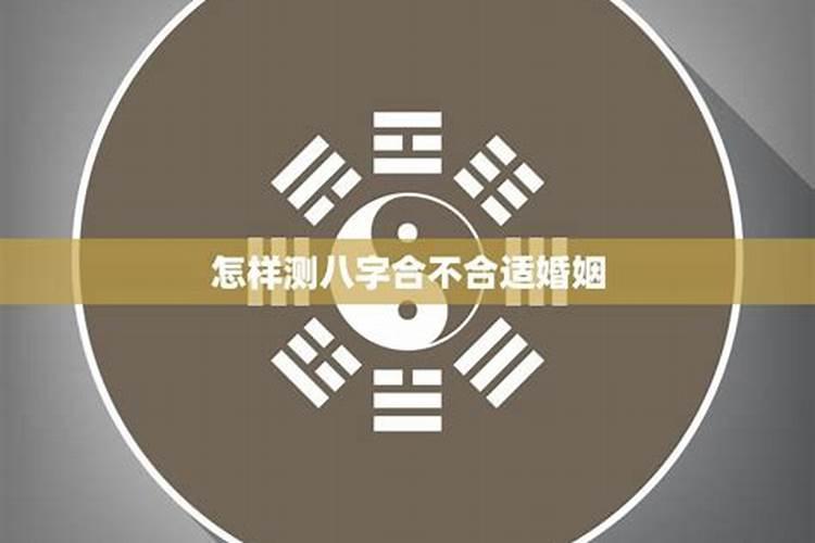 2022年3月17日黄历吉日查询