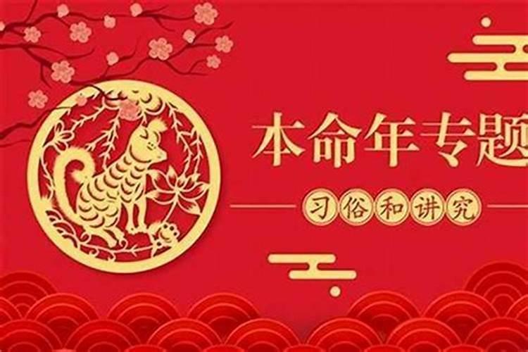 属马的2021年12月份运势如何