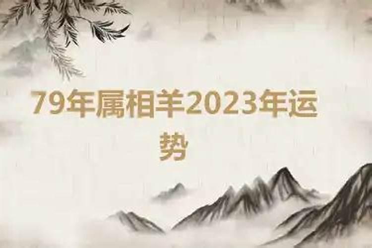 2023年破太岁什么时候破好