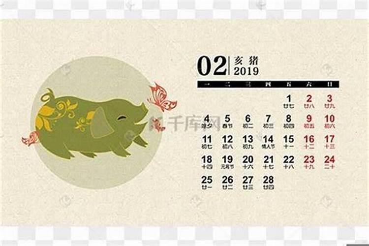 2月份的猪的命运如何