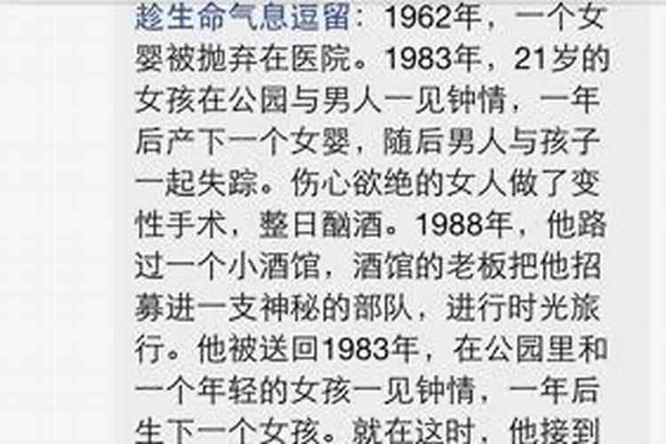 90年属马的最佳婚配是什么属相