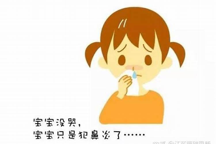 梦见鼻涕是怎么回事