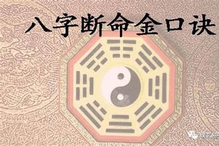 夫妻都犯太岁的后果是什么