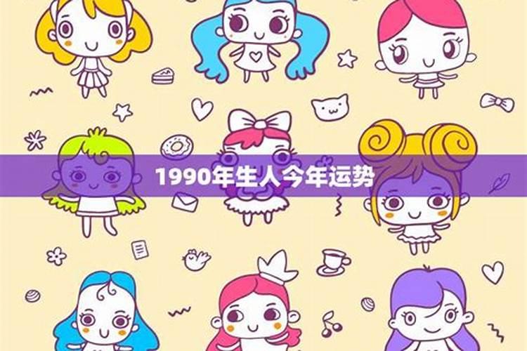 47年属猪人2023年运势运程