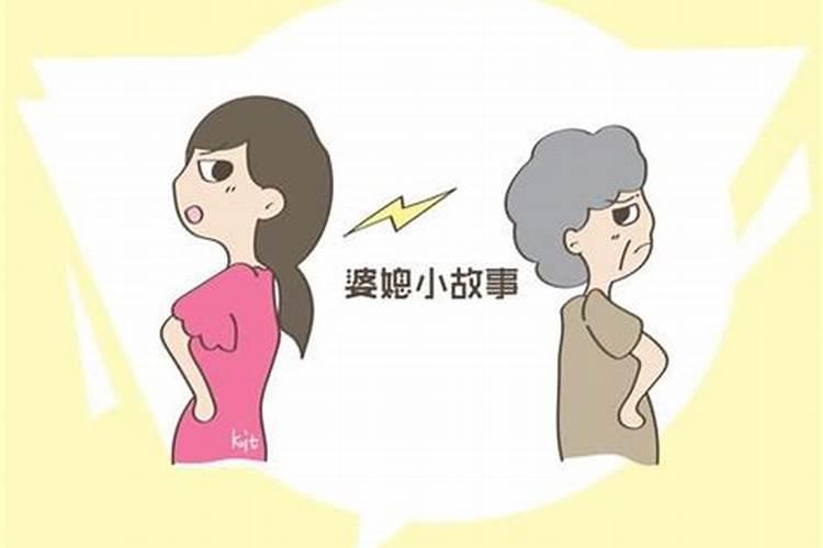 八字如何看婚姻好与坏