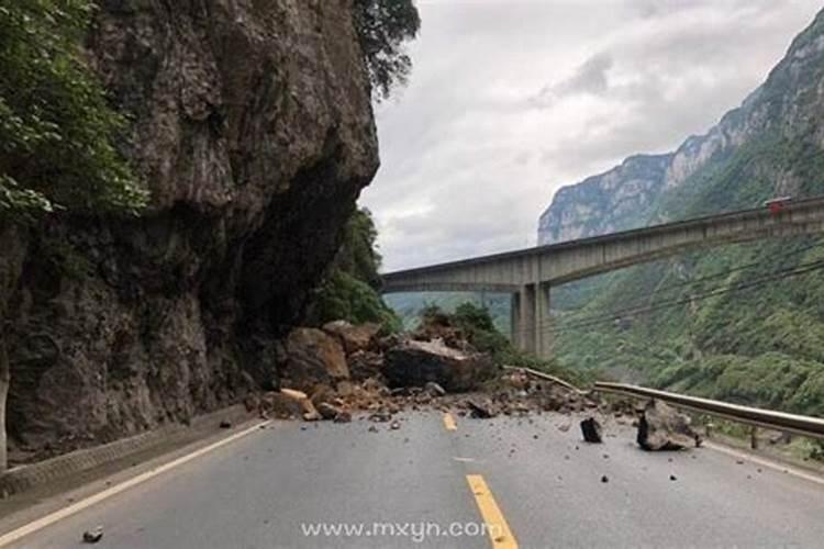 梦见下雨山体塌方了