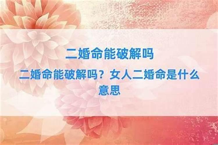 91年羊女有几次婚姻