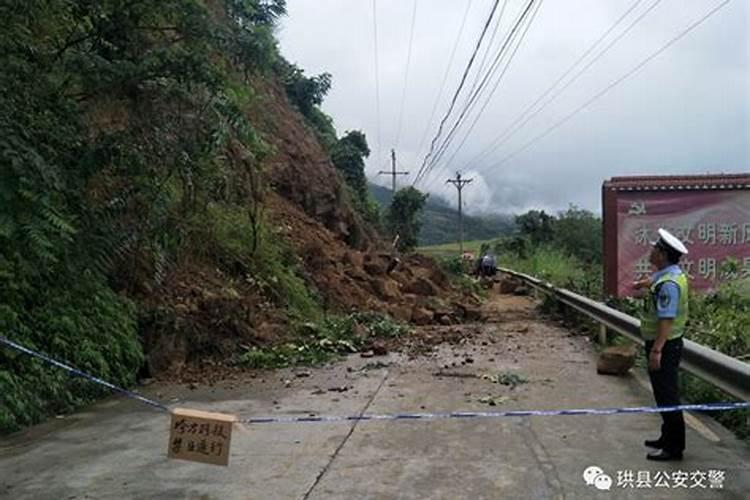 梦见暴雨山体滑坡