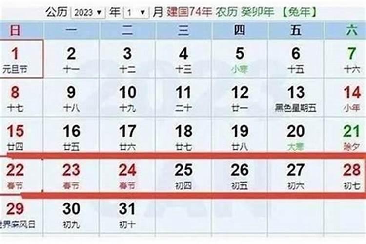 2021年送太岁什么时候送