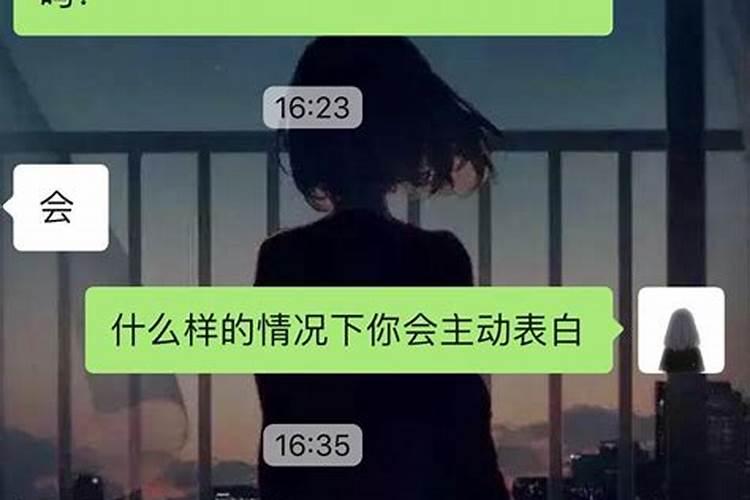 水瓶女会主动表白吗