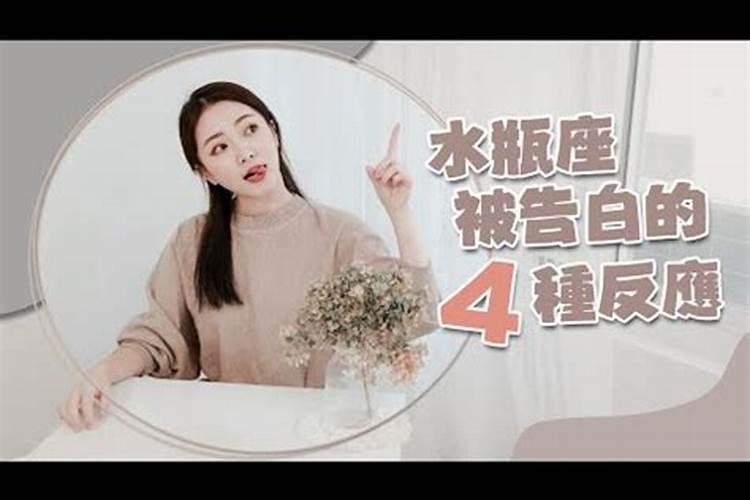 已婚水瓶女的暧昧表现