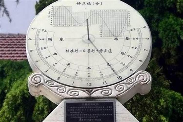 八字必须真太阳时吗