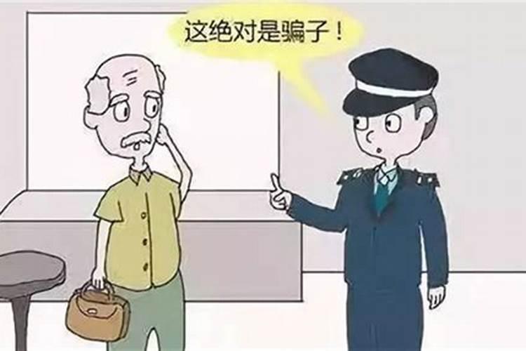 梦见被别人骗了两万块