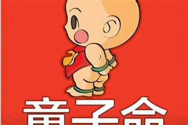 2021年阴历5月生孩子吉日是什么