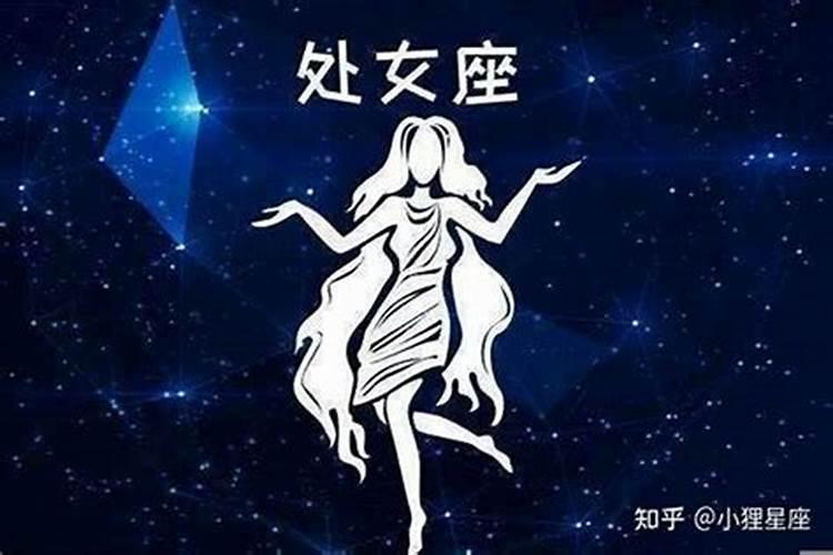 属狗处女座适合什么职业