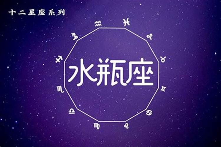 十二星座躲不过的缘分与宿命