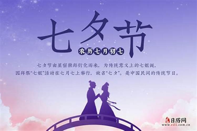 8月24日什么星座的