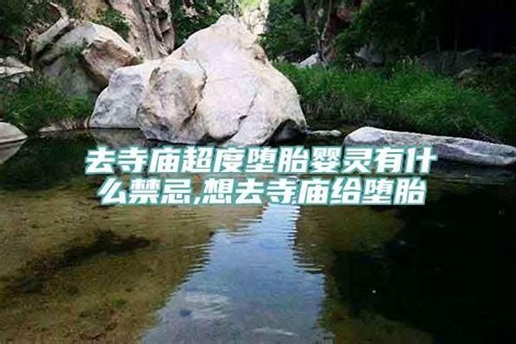 福州冬至是什么时候