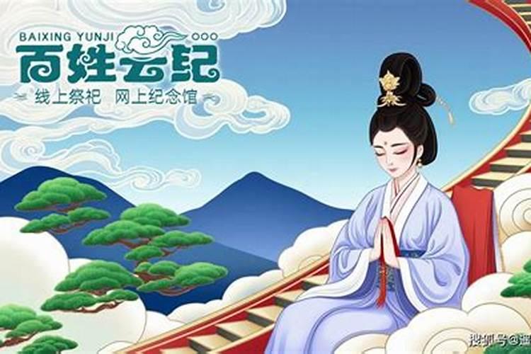 腊月23日祭灶神