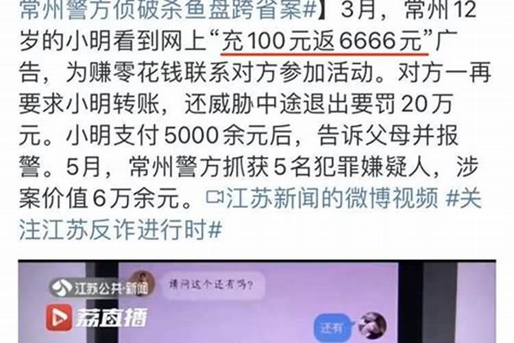 梦见被骗3万