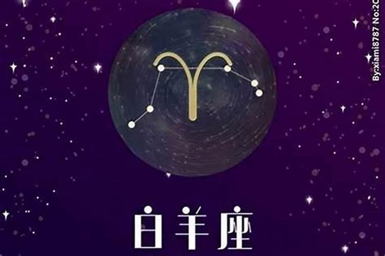 5月20日是白羊还是金牛