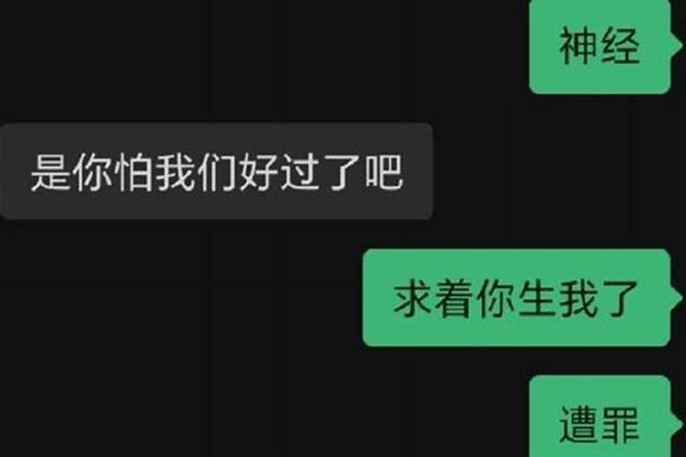 总梦见跟家里人吵架怎么办